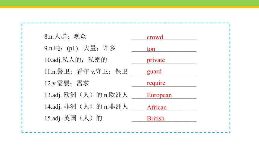 Unit 4 I used to be afraid of the dark Section A 3a-4c课件（共35张ppt)人教版英语九年级全一册