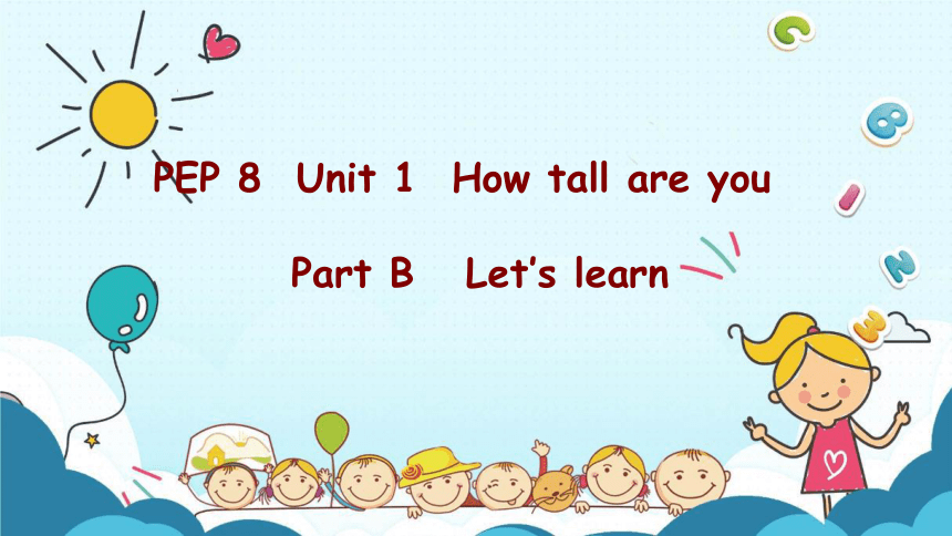 Unit 1 How Tall Are You Part B Let’s Learn 课件（共23张PPT）-21世纪教育网