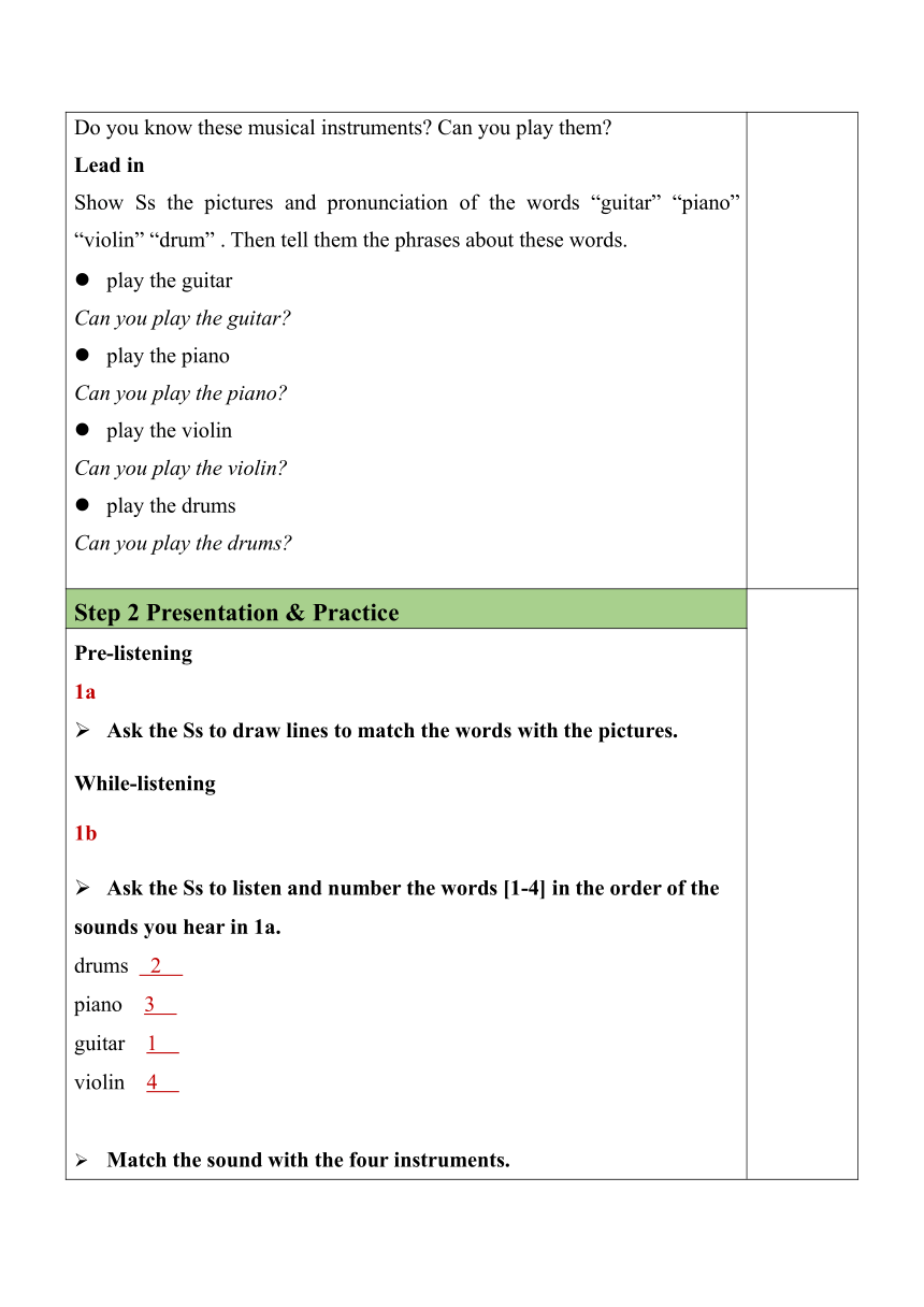 【核心素养目标】 Unit 1 Can you play the guitar Section B（1a-1f）表格式教案