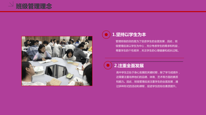 2024年高中期末考后家长会——假期家庭、生活、安全教育指导 课件 (38张PPT)