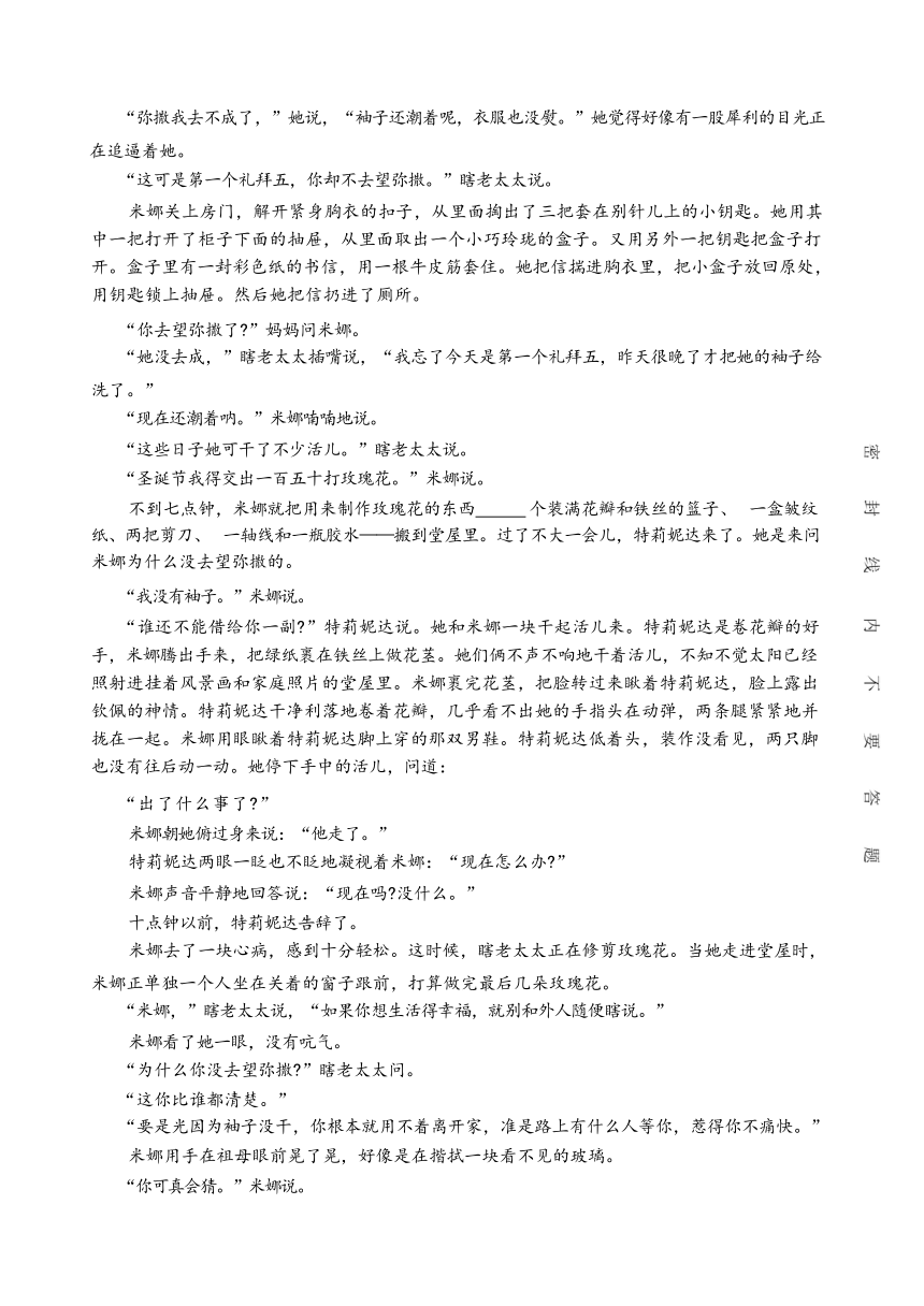 广东省深圳市宝安区2023-2024学年高三上学期期末考试语文试题（含答案）