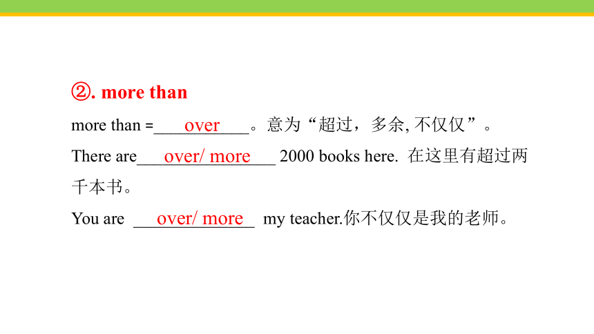 Unit 2 How often do you exercise?Section B (3a-Self Check) 课件 2023-2024学年人教版英语八年级上册 (共32张PPT)
