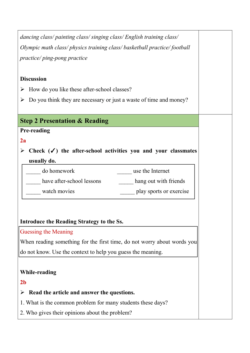 【核心素养目标】人教版八年级下册Unit 4 Why don't you talk to your parents Section B（2a-2e）教案（表格式）