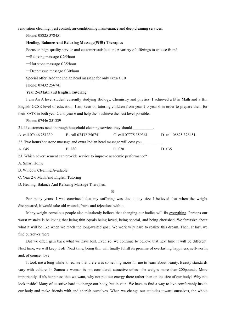 吉林省长春市博硕学校2023-2024学年高二上学期期末考试英语试卷（word版含答案，无听力音频及听力原文）