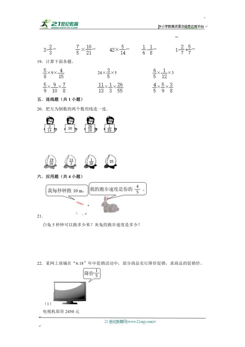 第三单元练习卷（单元测试）小学数学五年级下册 北师大版（进阶篇）（含答案）