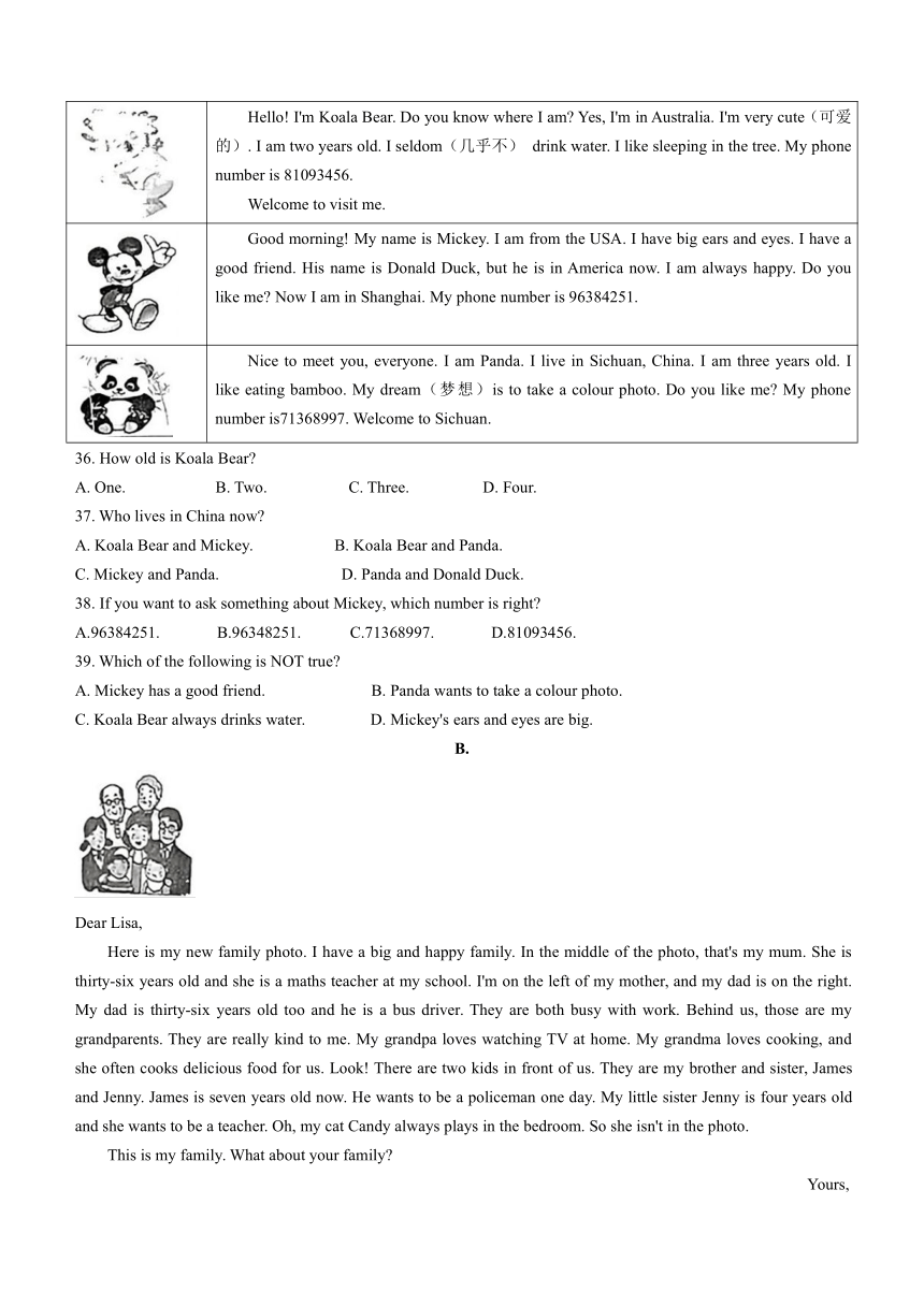 2023-2024学年辽宁省大连市庄河市七年级（上）期末英语试卷（含答案，无听力音频及原文）