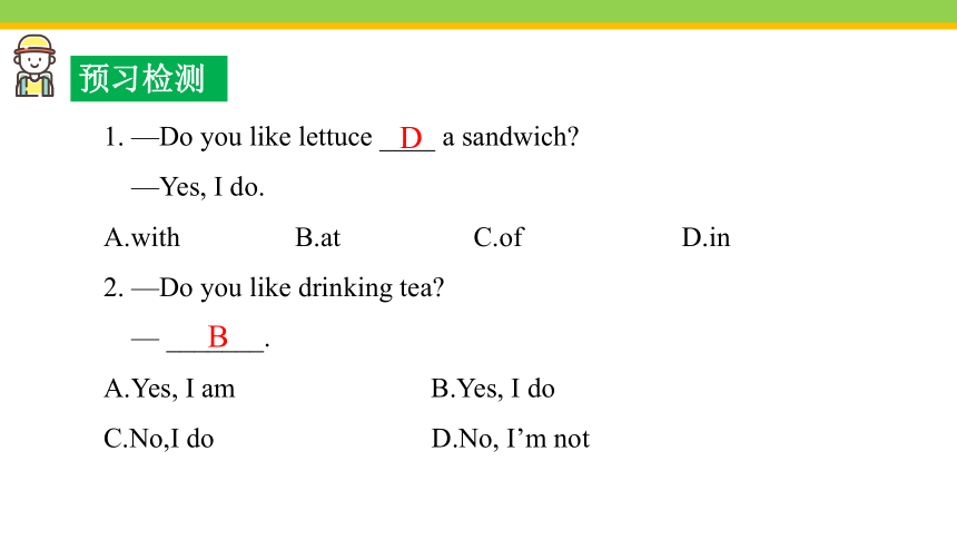 Unit 8 How do you make a banana milk shake? Section B (1a~1e) 课件(共26张PPT)