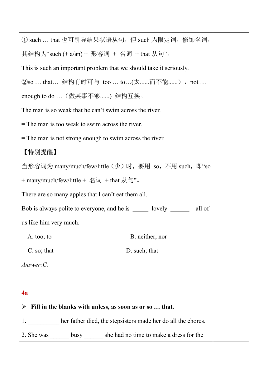 【核心素养目标】Unit 6 An old man tired to move the mountains？ Section A（GF-4c）表格式教案