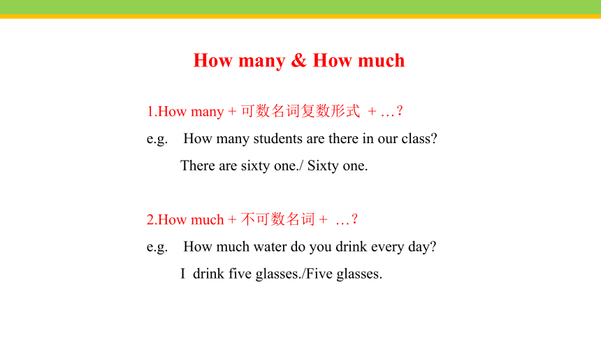 Unit 8 How do you make a banana milk shake? Section A (Grammar Focus~3c) 课件(共25张PPT)