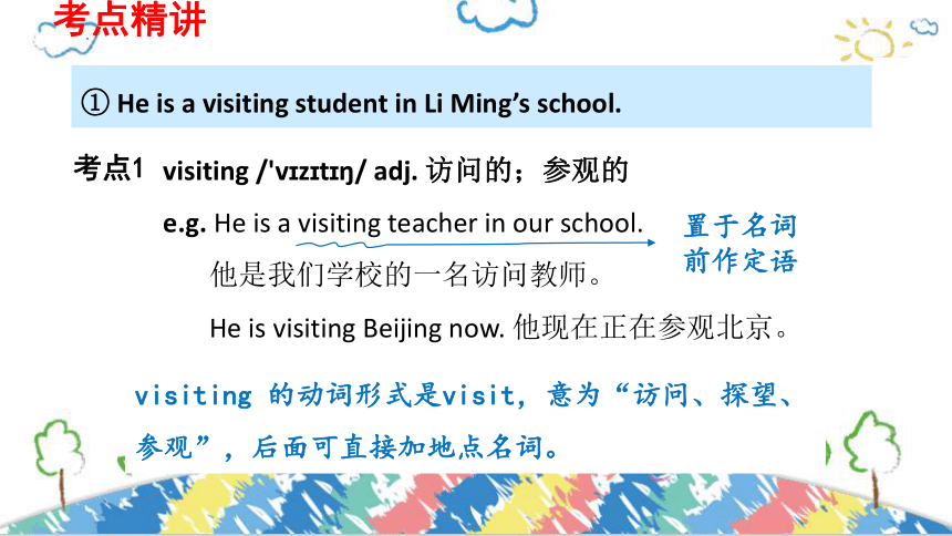 Unit 1 Lesson 3  Welcome to Our School（课件）(共40张PPT，内嵌音频)-七年级英语上册（冀教版）