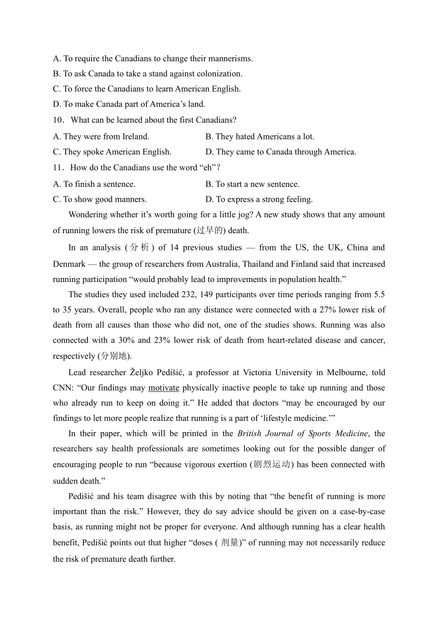 安徽省合肥市庐巢八校2023-2024学年高一上学期第一次集中练习（期中）英语试卷(含答案)