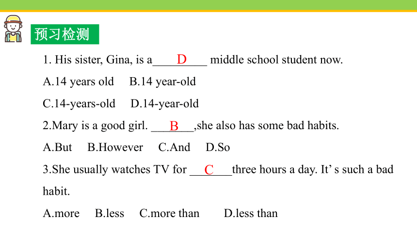 Unit 2 How often do you exercise?Section B (3a-Self Check) 课件 2023-2024学年人教版英语八年级上册 (共32张PPT)