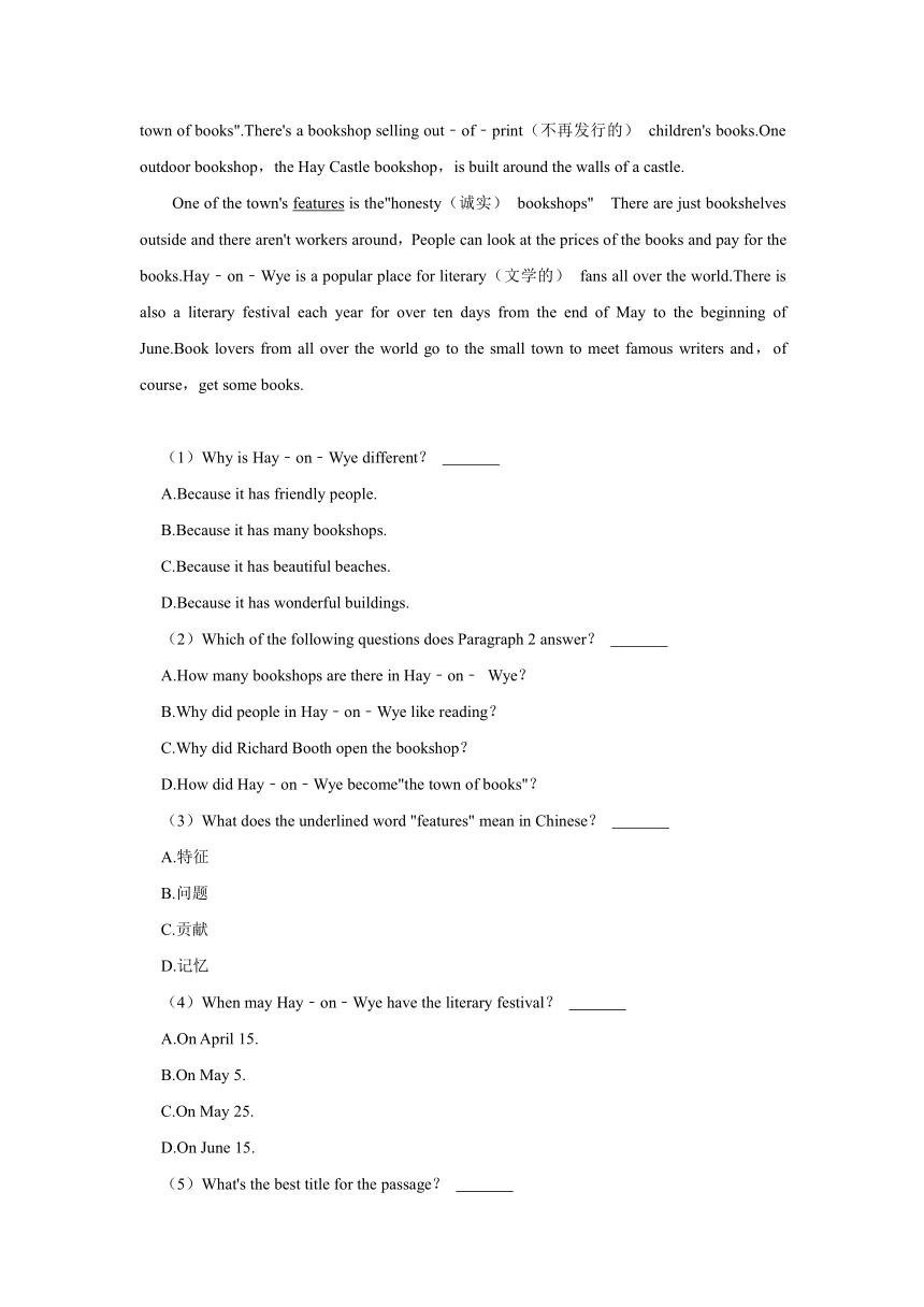 山东省青岛市市北区2023-2024学年八年级上学期1月期末英语试题（含解析）