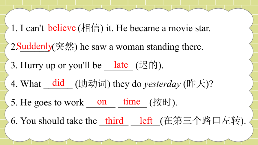 Module 6  Unit 12 I know a short cut Lesson 2 课件(共47张PPT)