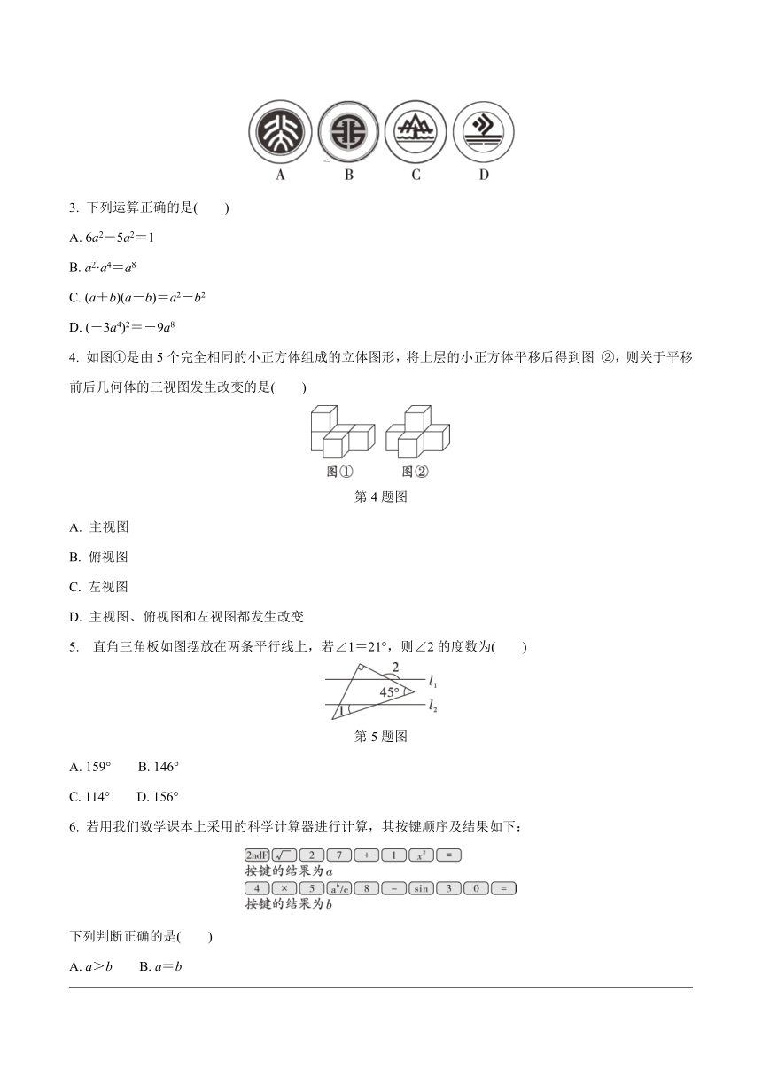 2024年九年级中考数学选择题填空题练习（无答案）