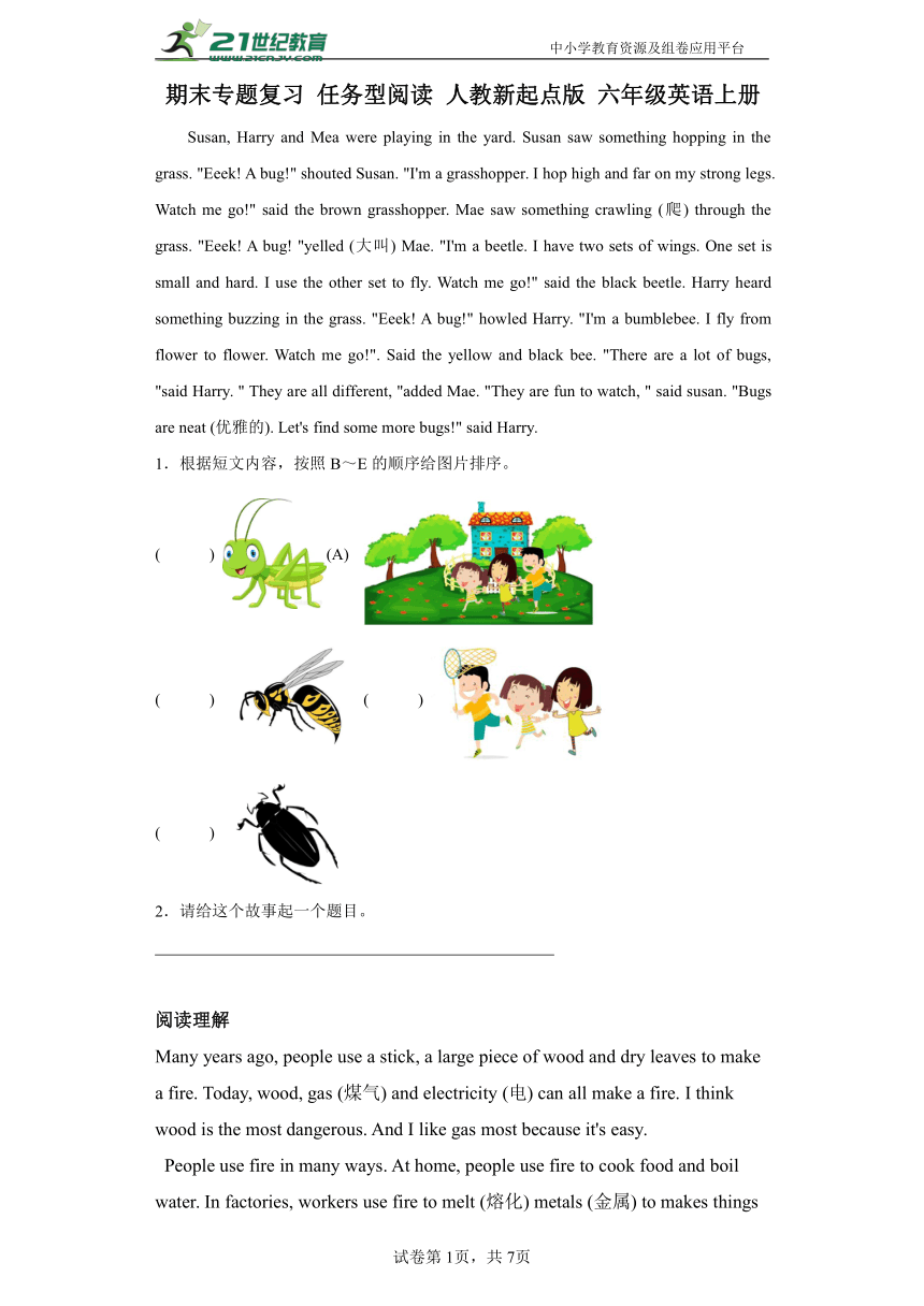 期末专题复习 任务型阅读 人教新起点版 六年级英语上册（含答案）