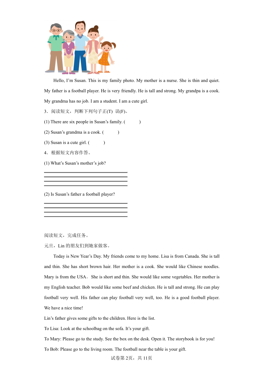 人教版(PEP)小学英语四年级-寒假专题--任务型阅读 专题训练（含答案）