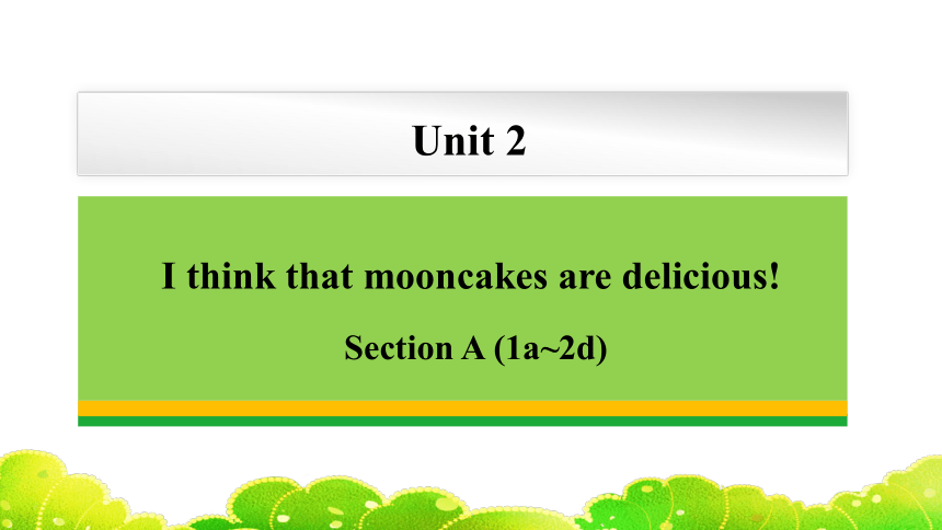 Unit 2  I think that mooncakes are delicious!  Section A (1a~2d) 课件（40张PPT，内嵌音视频）
