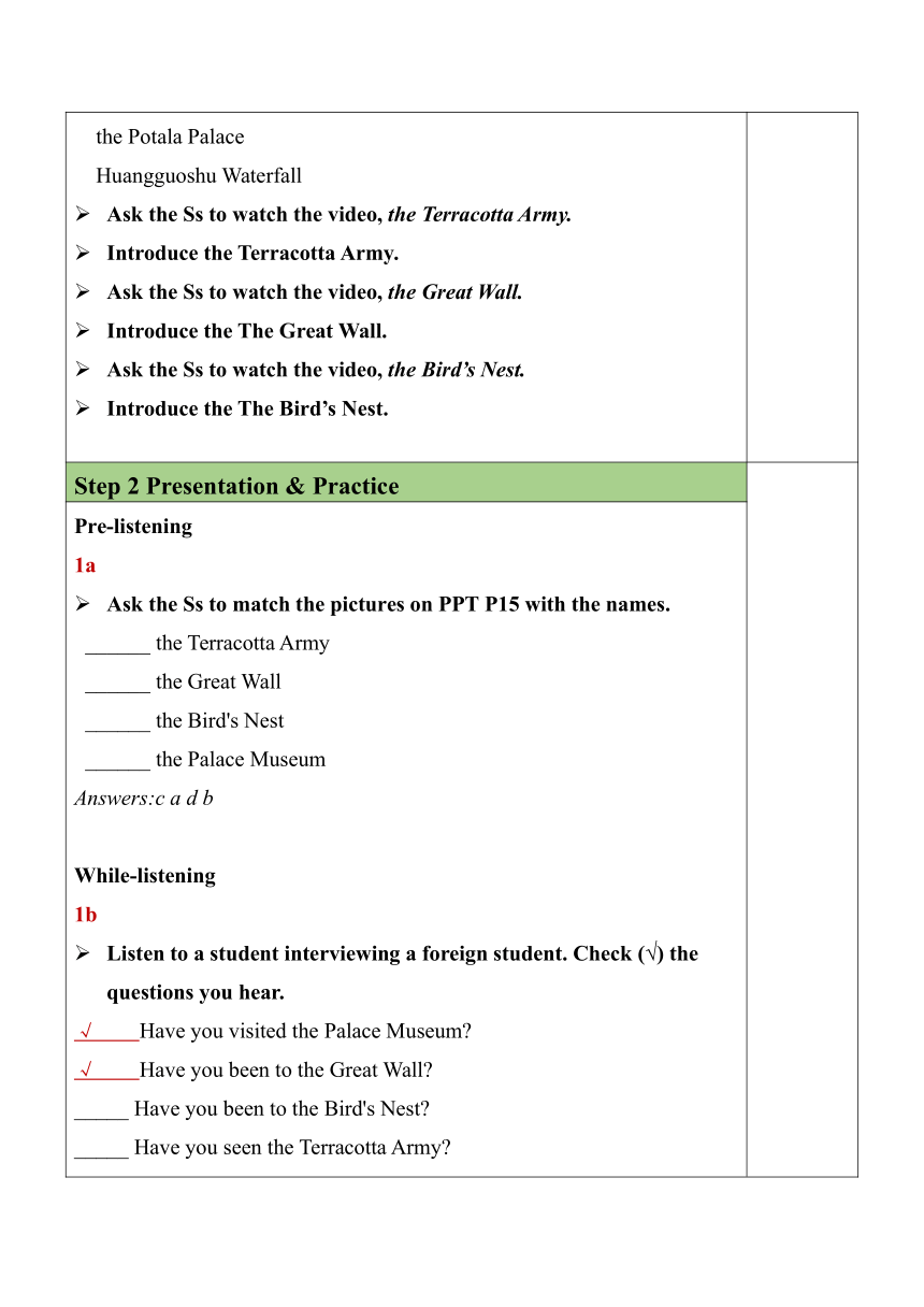 【核心素养目标】人教版八年级下册Unit 9 Have you ever been to a museum Section B（1a-1d）教案（表格式）