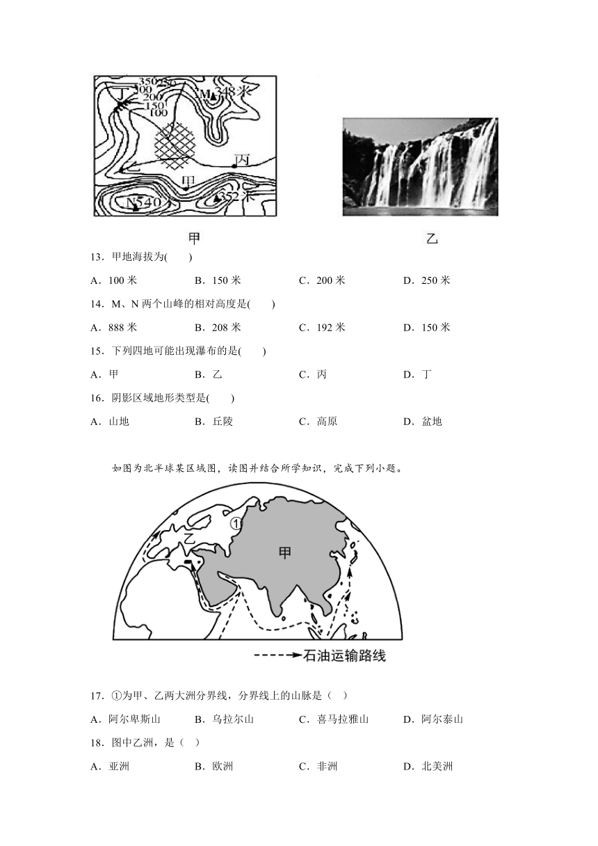 四川省成都市成华区2023-2024学年七年级上学期期末监测地理试题（含解析）