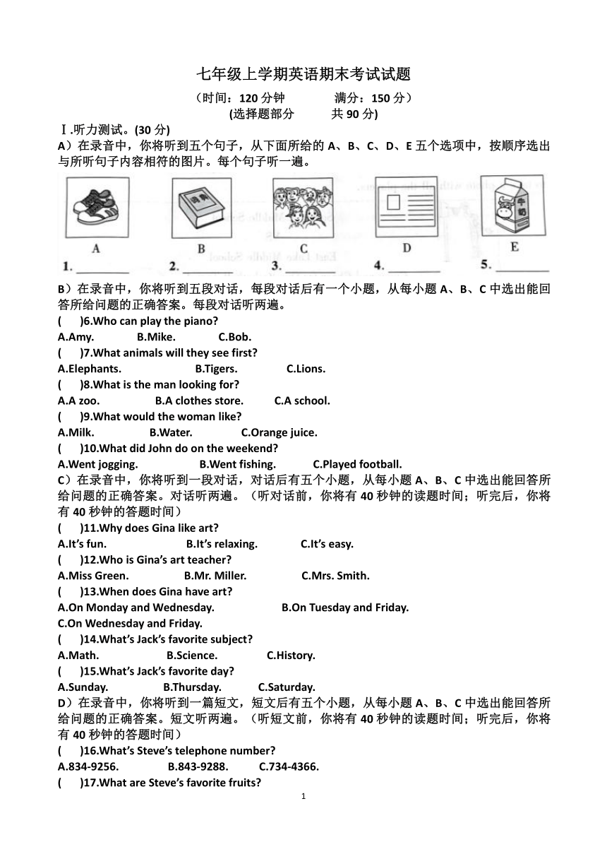 课件预览