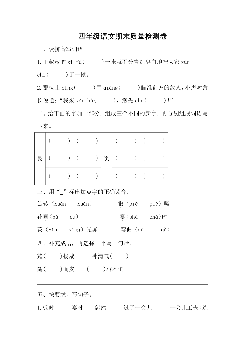 课件预览