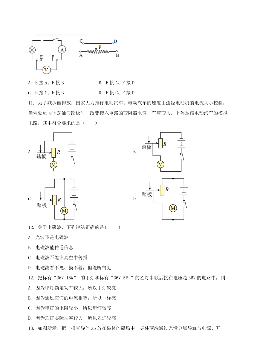 河南省武陟县2023-2024学年九年级（上）物理期末综合复习卷（含答案及解析）