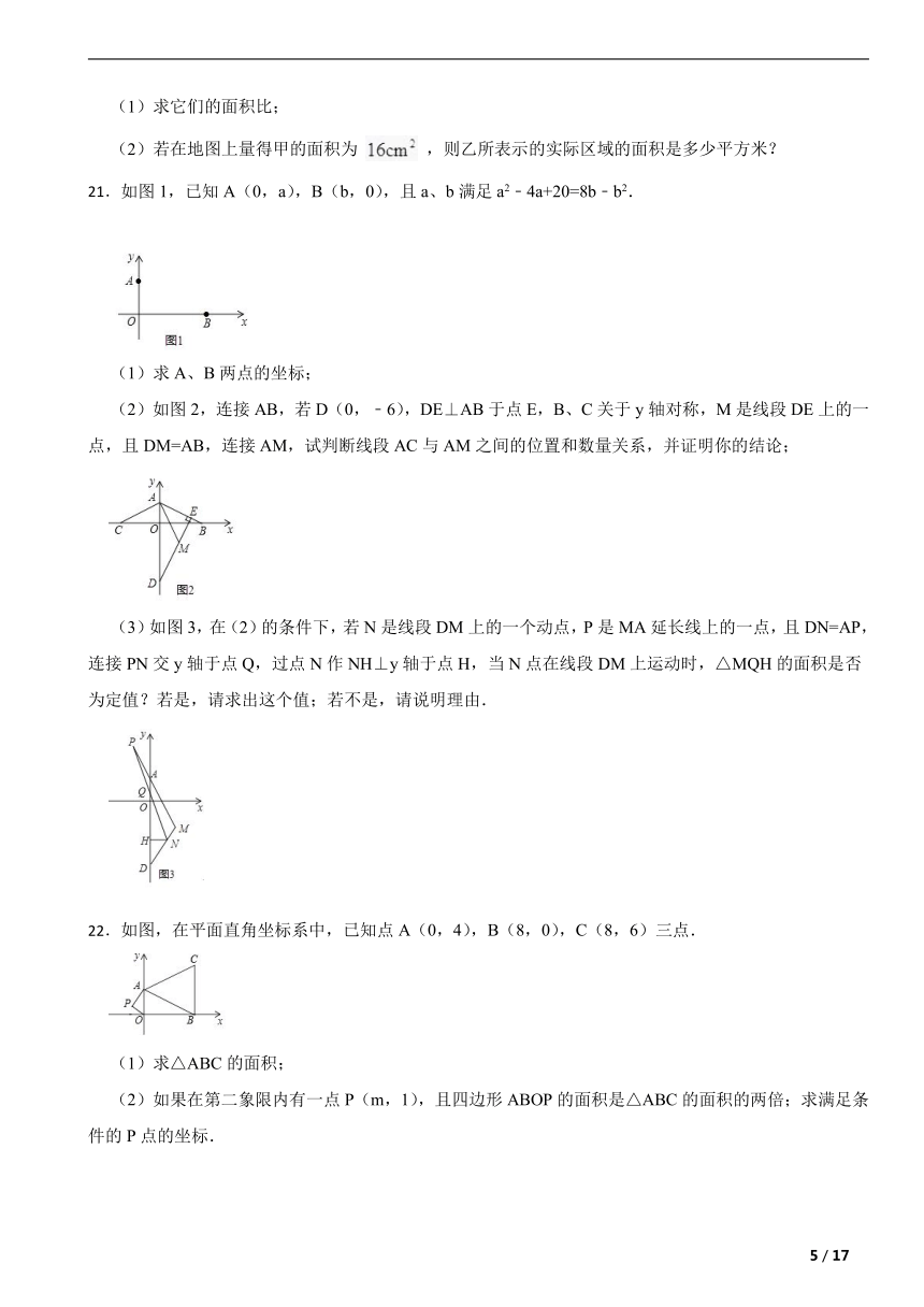 华东师大版九年级数学上册第23章图形的相似单元复习题（含解析）