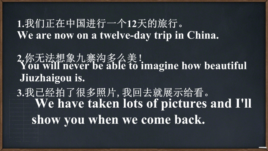 Module 1 Travel Unit 1 We toured the city by bus and by taxi课件（希沃版+PPT图片版）