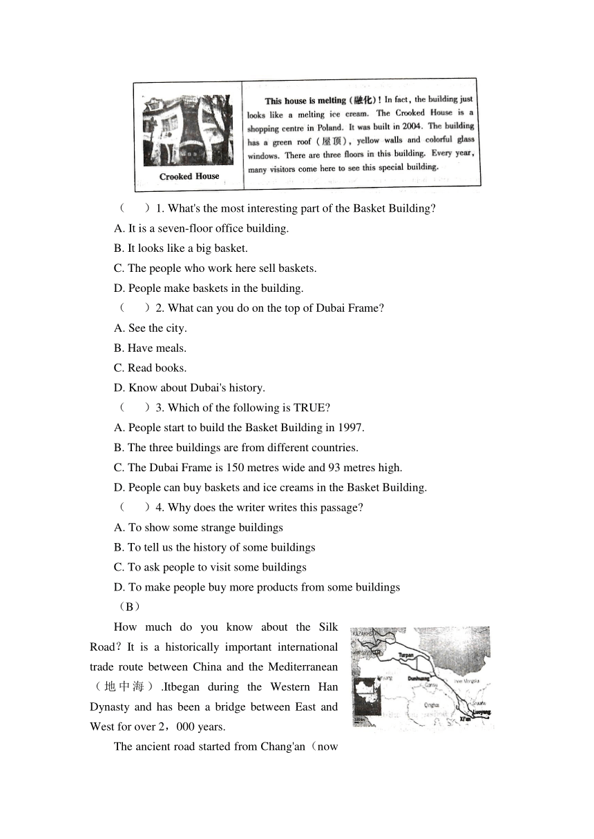 山东省烟台市招远市2023-2024学年上学期期末考试八年级英语试题 （含答案）