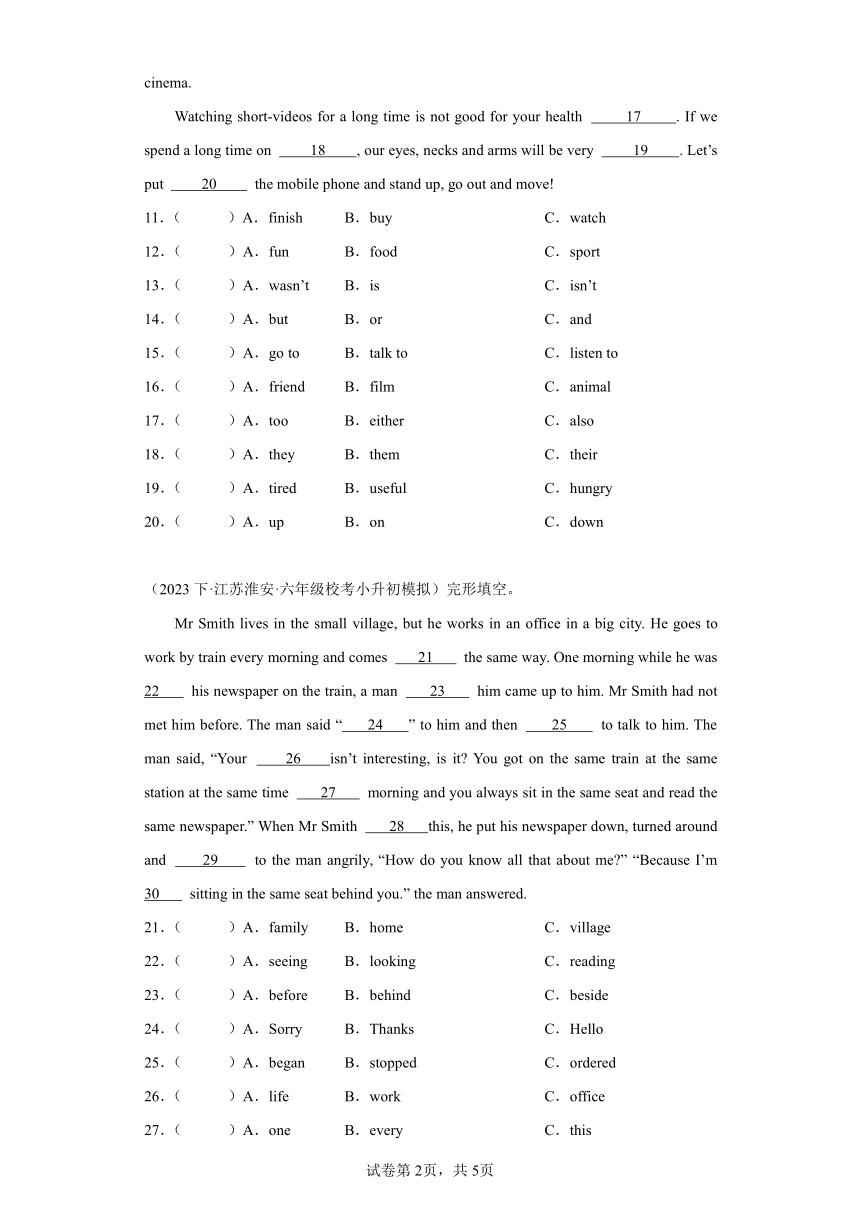 江苏  2024年小升初英语 专题组合 完形填空+句型转换  译林版（三起）（含答案）