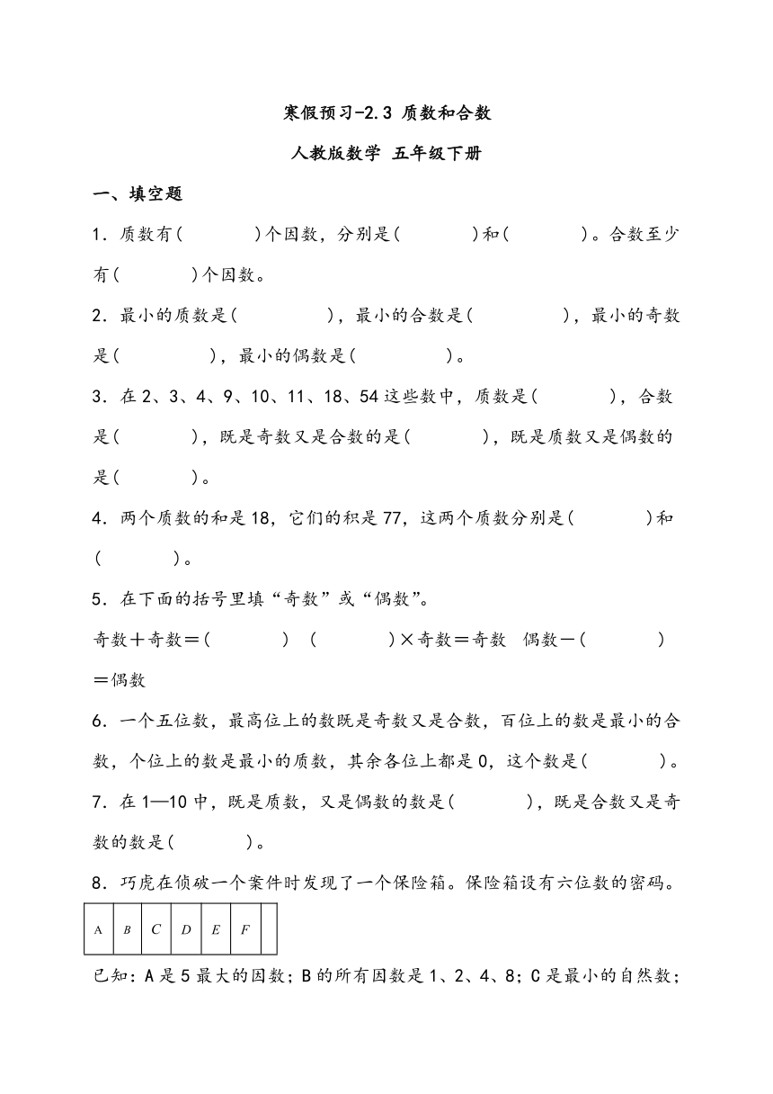 课件预览