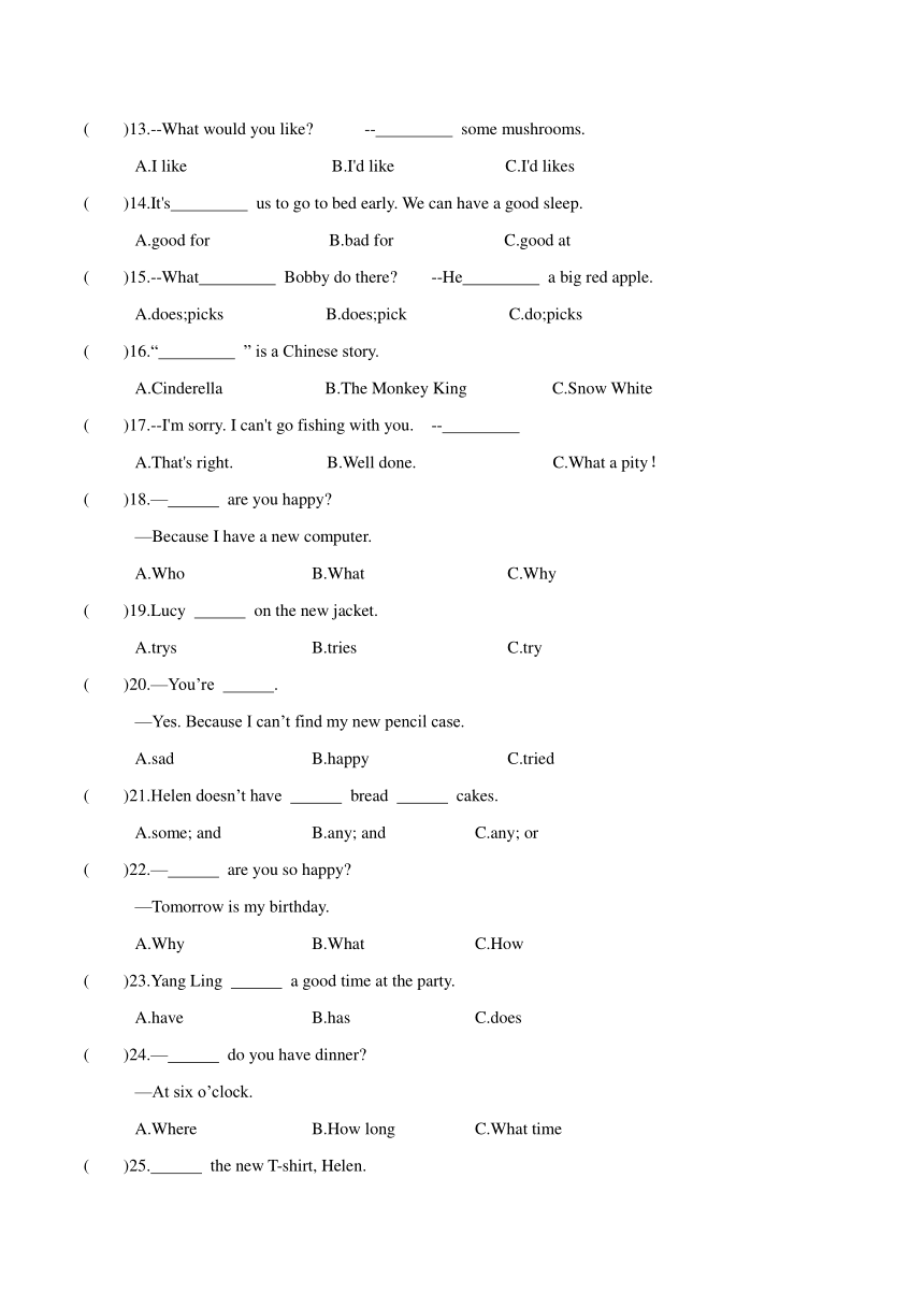 Unit 1 Cinderella 单元语法精练 (含答案)