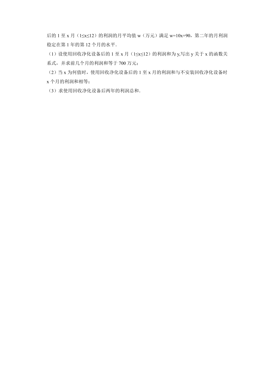 人教版九年级数学上册第二十一章 一元二次方程 精练（含解析）