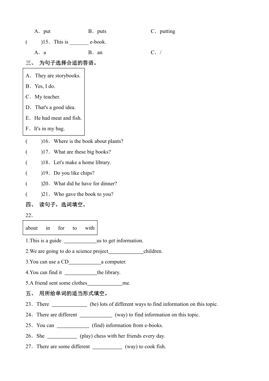 Module 4 Unit 2 We can find information from books and CDS同步练习（含答案）