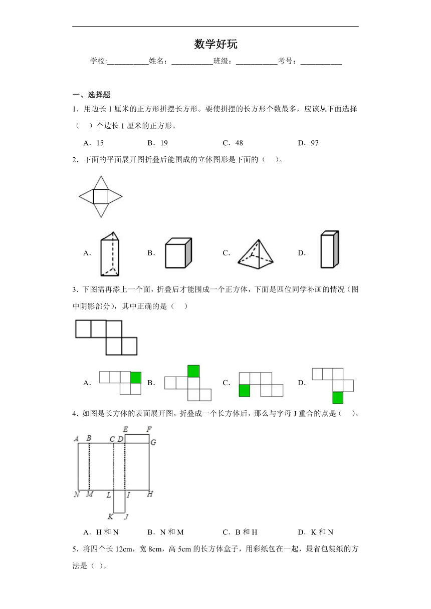 课件预览