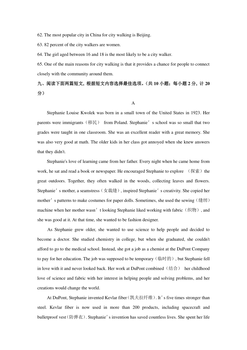 四川省成都市新都区2022-2024年中考英语一诊（期末）试题分类汇编：阅读理解（含答案）