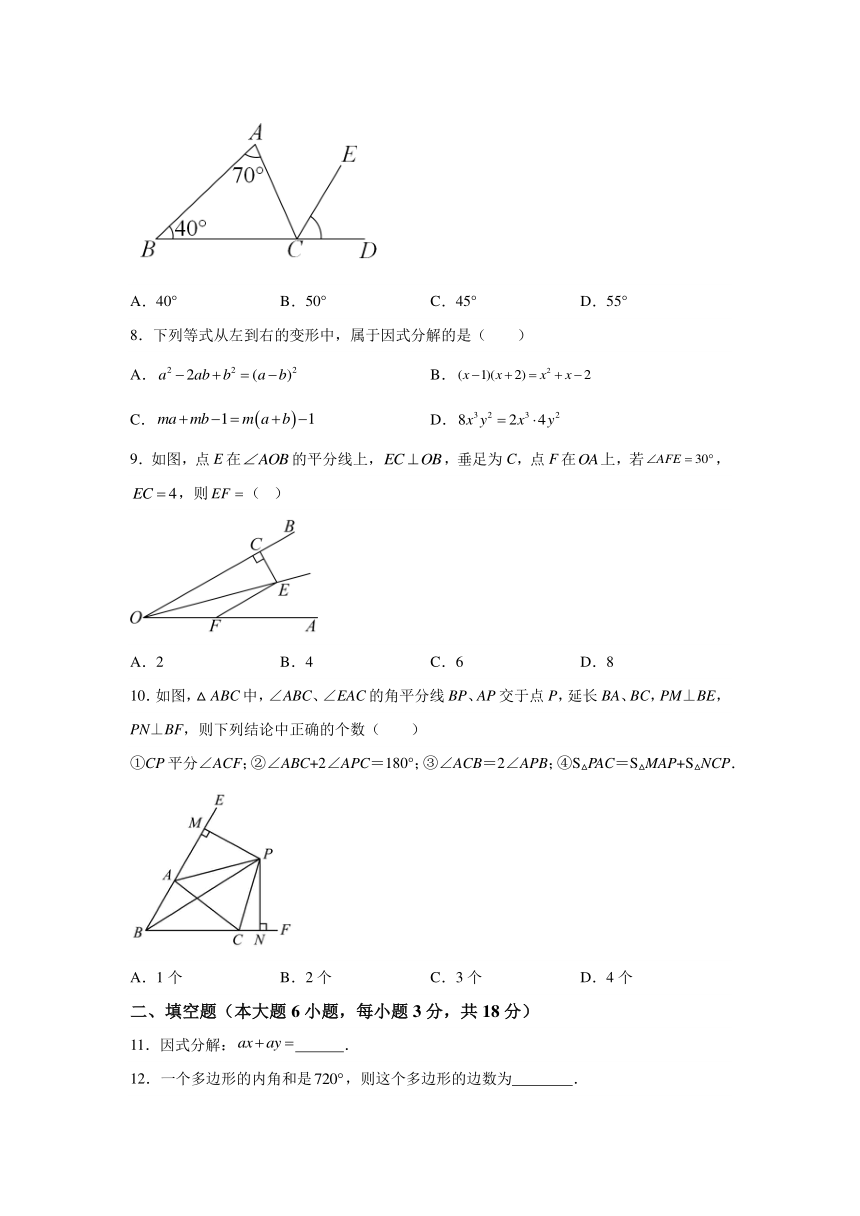 广东省湛江市廉江市2023-2024学年八年级上学期期末数学试题(含解析)