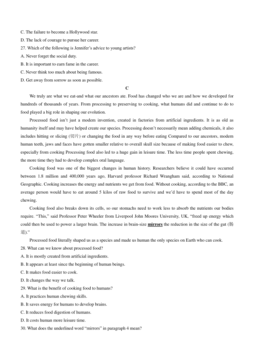 安徽省安庆市重点中学2023-2024学年高二上学期期中考试英语试题（Word版含答案，无听力音频及听力原文）