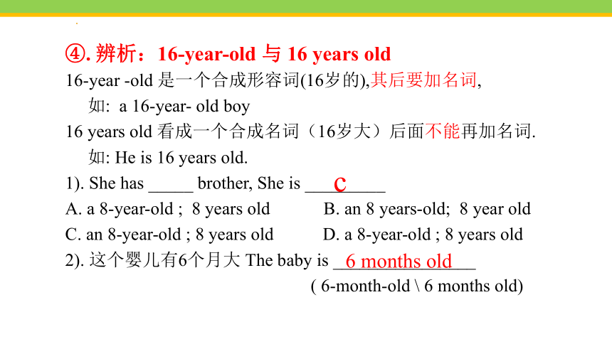 Unit 2 How often do you exercise?Section B (3a-Self Check) 课件 2023-2024学年人教版英语八年级上册 (共32张PPT)