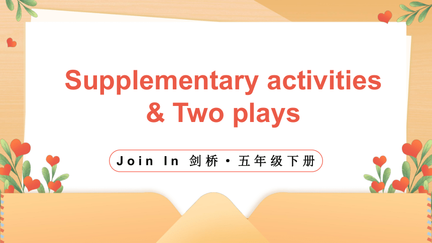 Supplementary activities & Two plays单词导学课件（11张PPT)