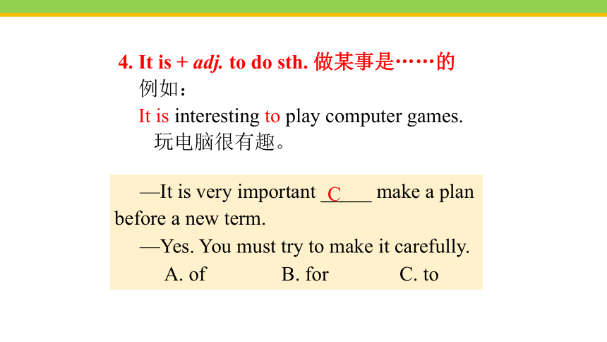 Unit 2 How often do you exercise?Section B (2a-2e) 课件 2023-2024学年人教版英语八年级上册 (共31张PPT)