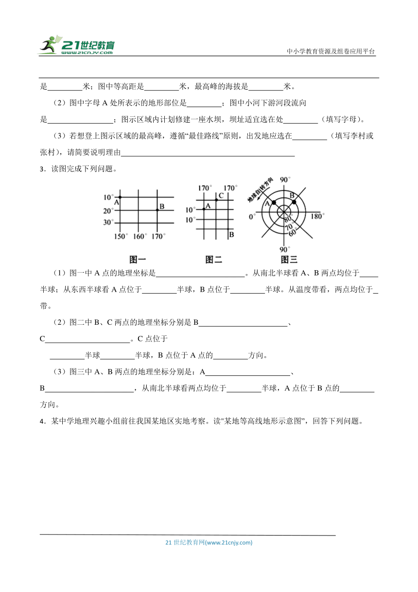 课件预览