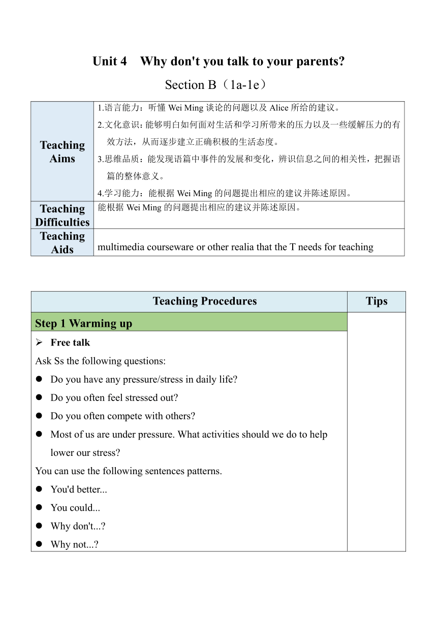 【核心素养目标】Unit 4 Why don't you talk to your parents？ Section B（1a-1e）表格式教案