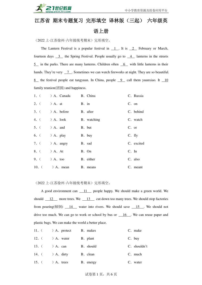 江苏省 期末专题复习 完形填空 译林版（三起） 六年级英语上册（含答案）