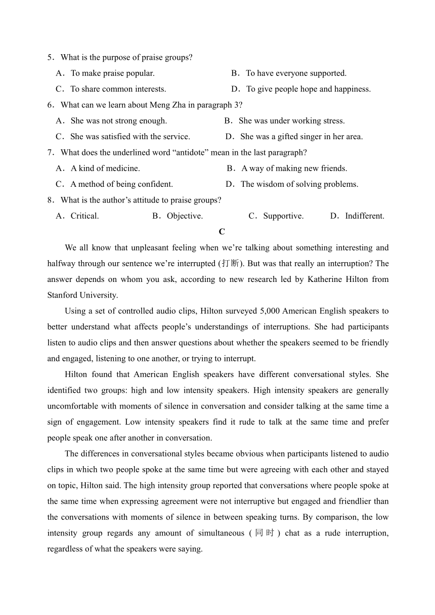 江苏宿迁青华中学2023-2024学年高中学业水平测试模拟英语试卷（含解析）