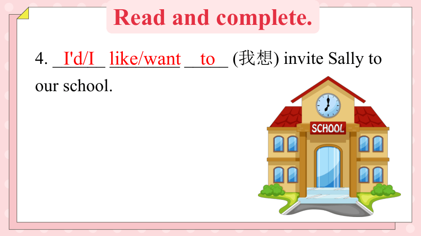 Module 3 Unit 6 See you at the party Lesson 2 课件(共48张PPT)