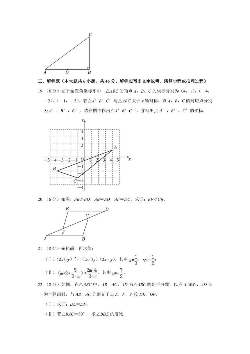 天津市红桥区2023-2024学年八年级上学期期末数学试卷(含解析)