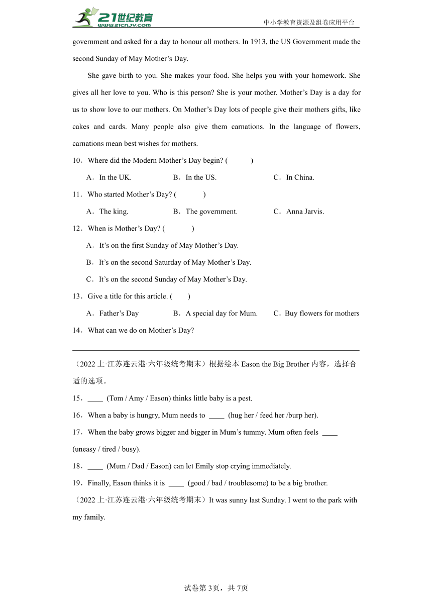 江苏省 期末专题复习 任务型阅读 译林版（三起） 六年级英语上册（含答案）