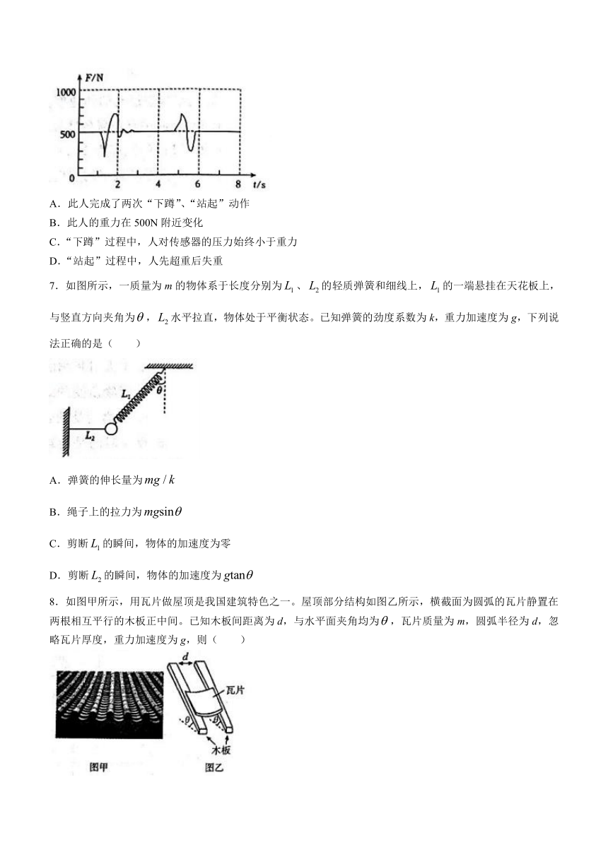 河南省郑州市2023-2024学年高一上学期1月期末考试物理试题（含答案）